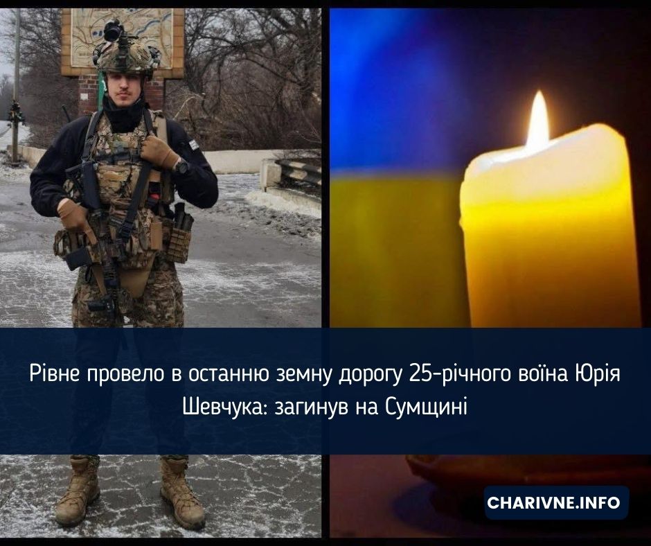 Фото ілюстративне